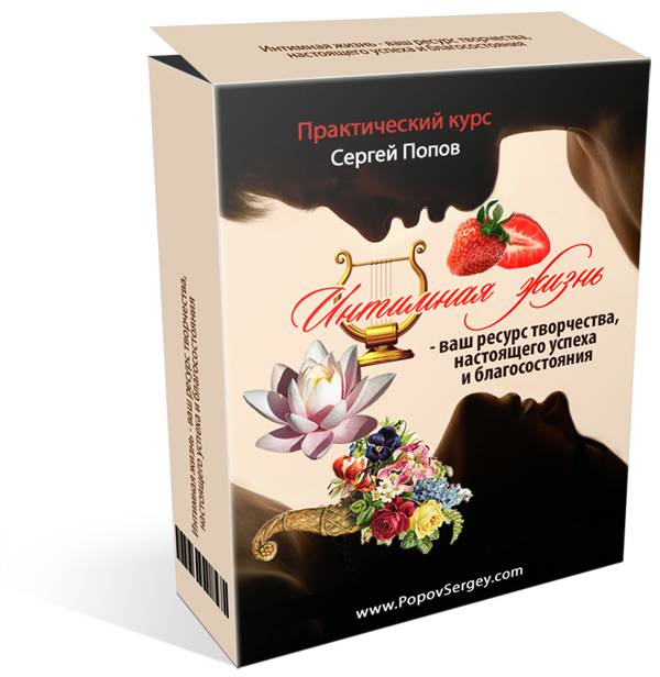 http://popovsergey.com/img/box.jpg